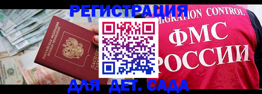 пропишу в квартире в Палласовке