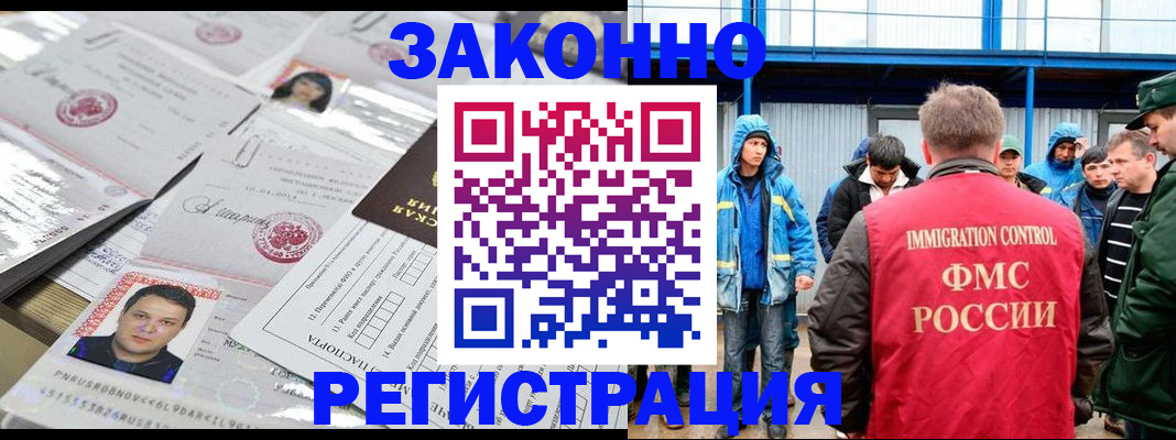 найти адрес прописки в Палласовке